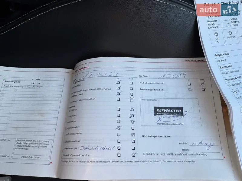 Универсал Skoda Octavia 2010 в Киеве документ