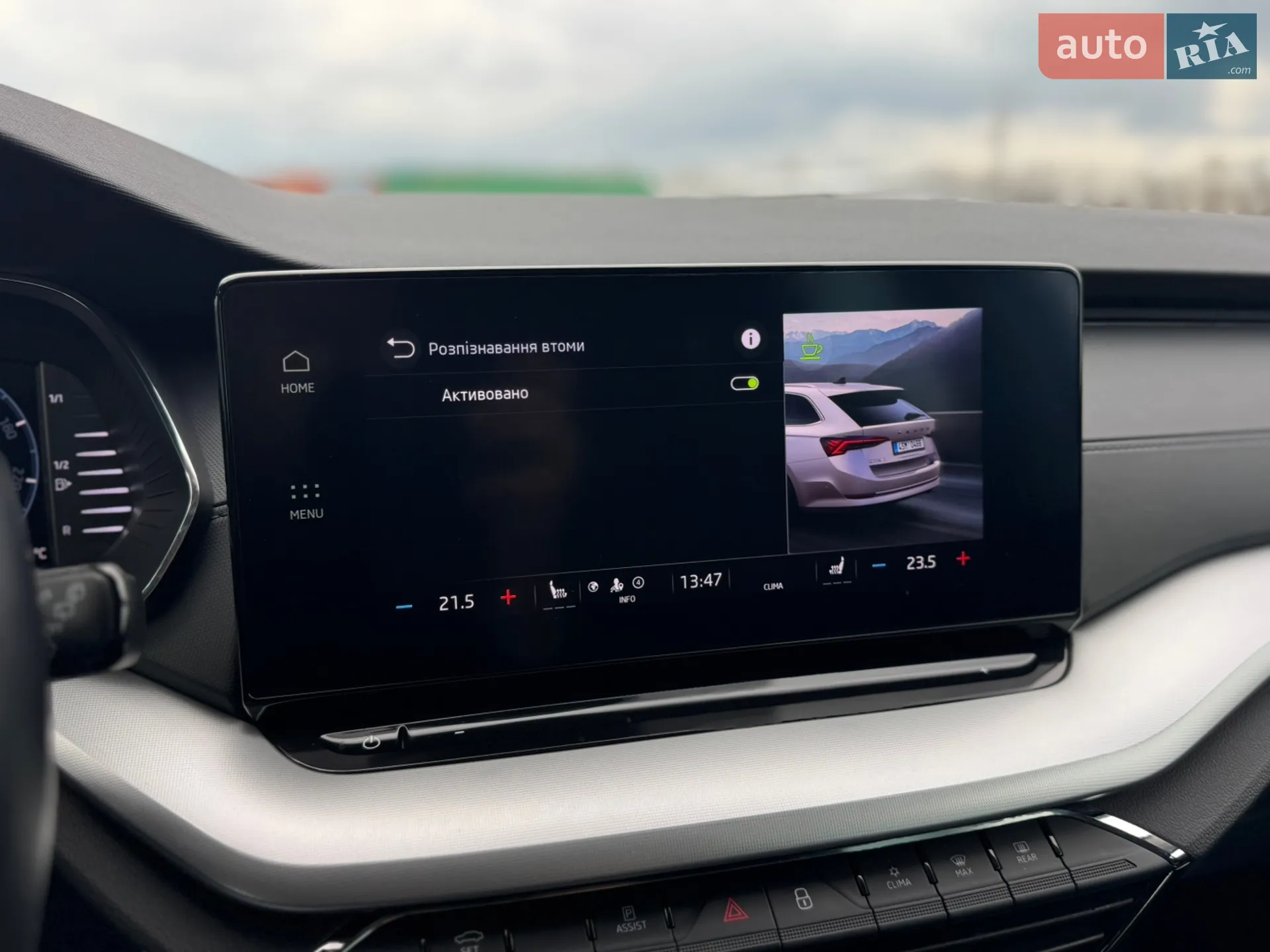 2022 Skoda Octavia - мініатюра 36