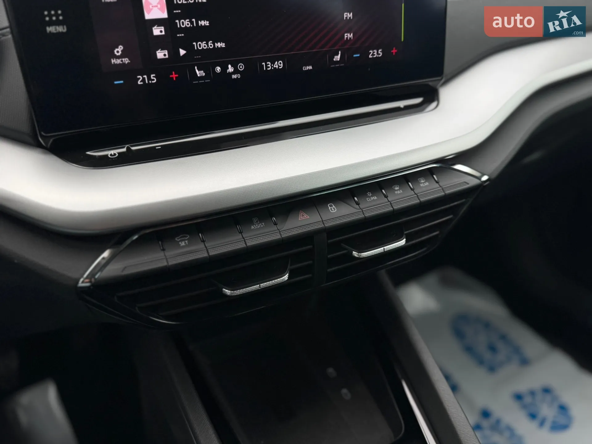2022 Skoda Octavia - мініатюра 41