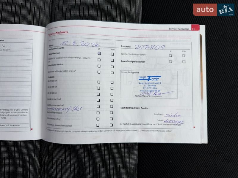 Универсал Skoda Octavia 2009 в Сумах