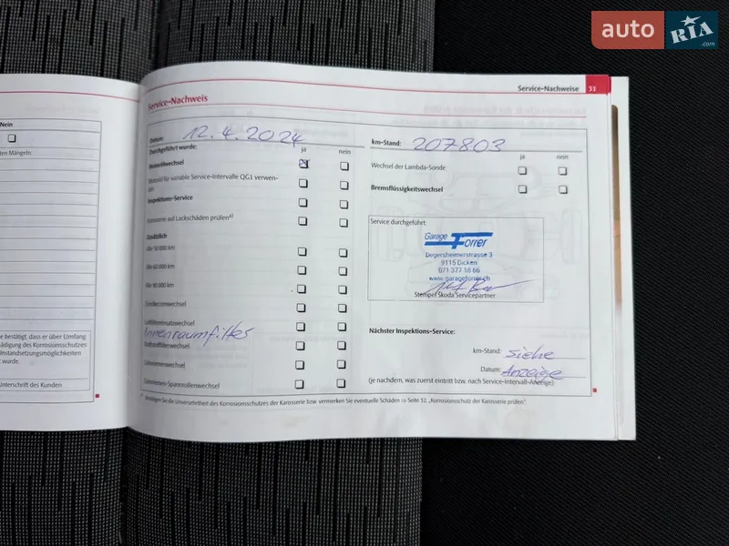 Универсал Skoda Octavia 2009 в Сумах документ