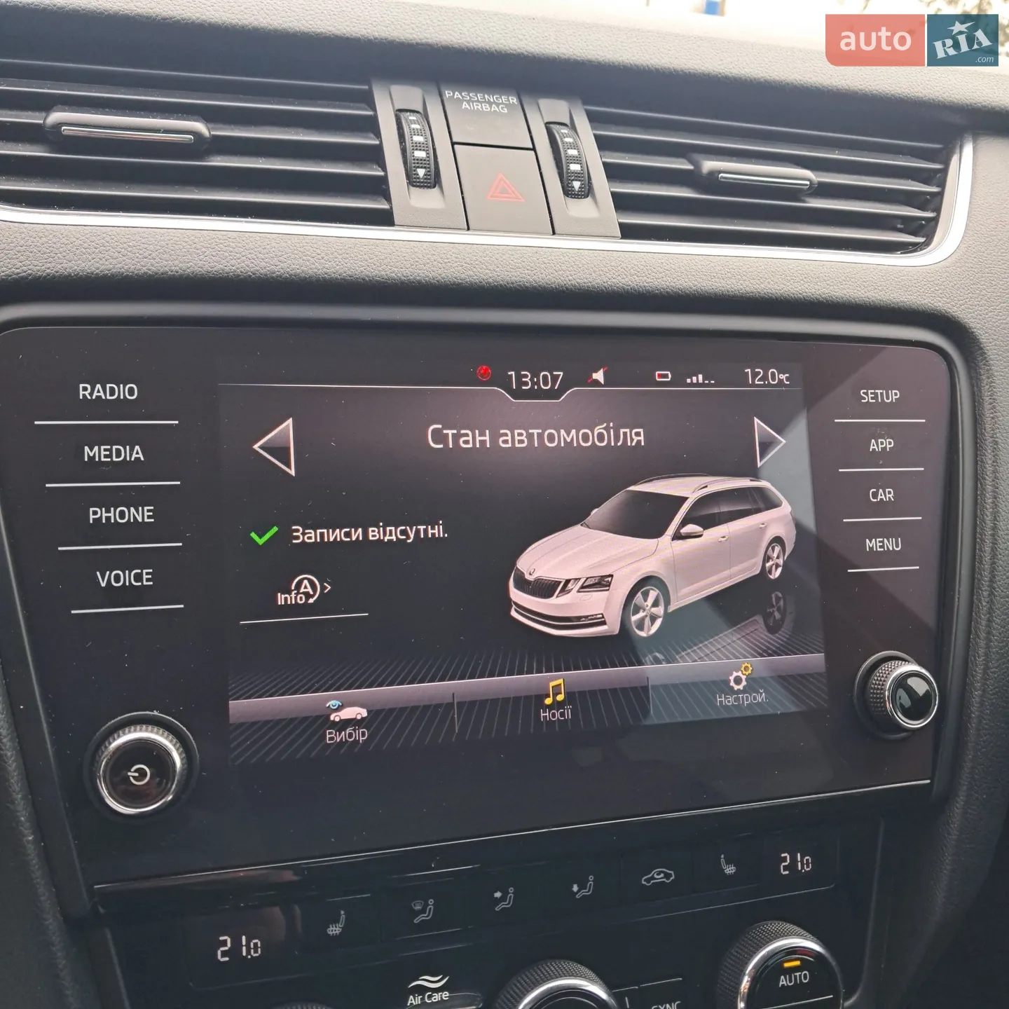 2019 Skoda Octavia - мініатюра 39