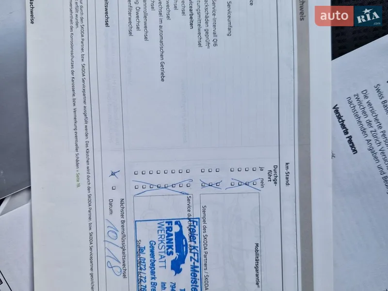 Універсал Skoda Octavia 2014 в Києві документ