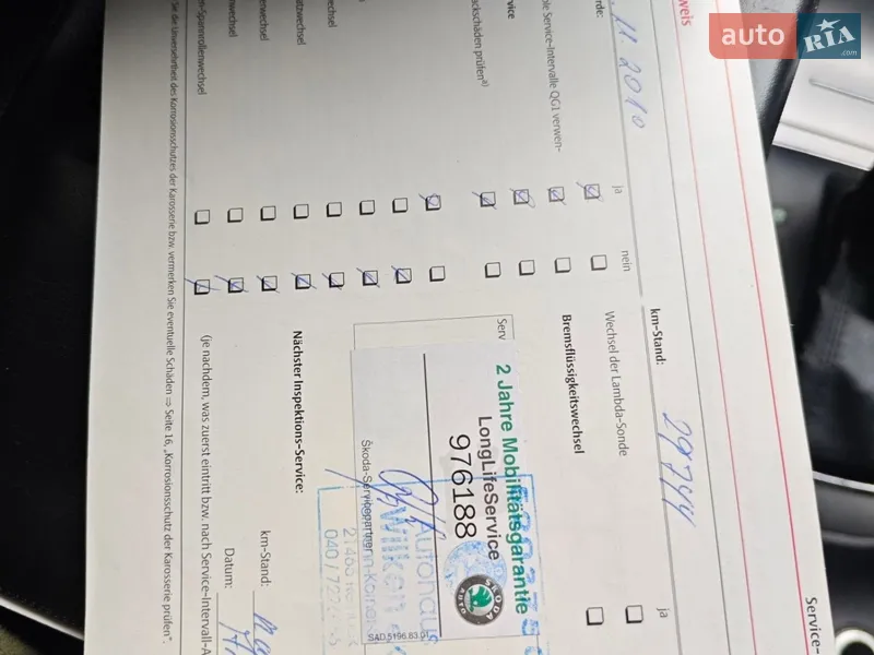 Универсал Skoda Octavia 2009 в Овруче документ 2 фото Универсал Skoda Octavia 2009 в Овруче документ