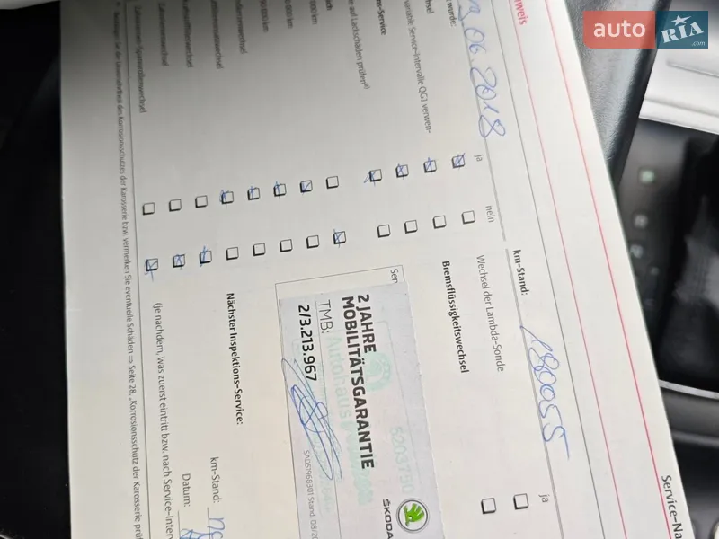 Универсал Skoda Octavia 2009 в Овруче документ 5 фото Универсал Skoda Octavia 2009 в Овруче документ