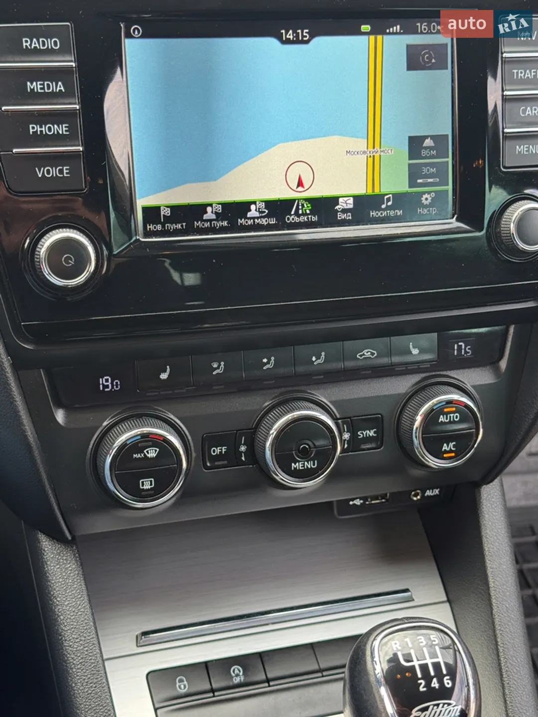 2015 Skoda Octavia - мініатюра 103