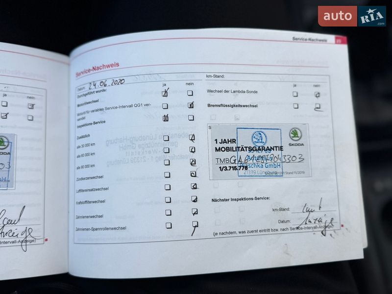 Універсал Skoda Octavia 2007 в Львові