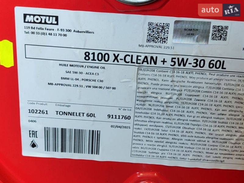 Универсал Skoda Octavia 2012 в Ивано-Франковске