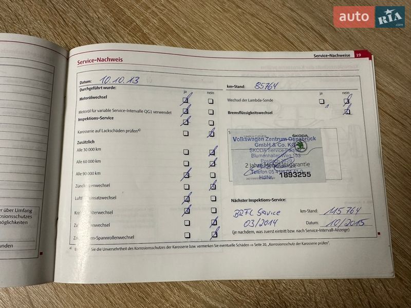 Універсал Skoda Octavia 2011 в Києві