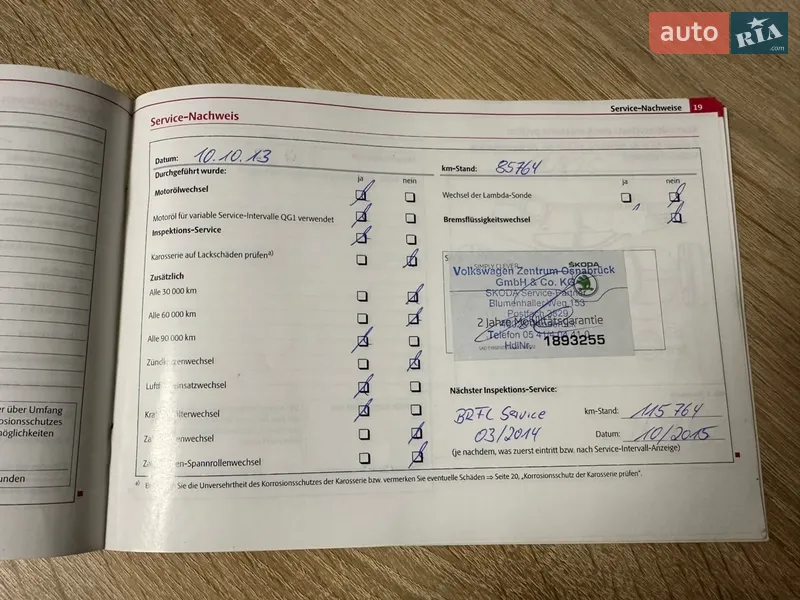 Універсал Skoda Octavia 2011 в Києві документ