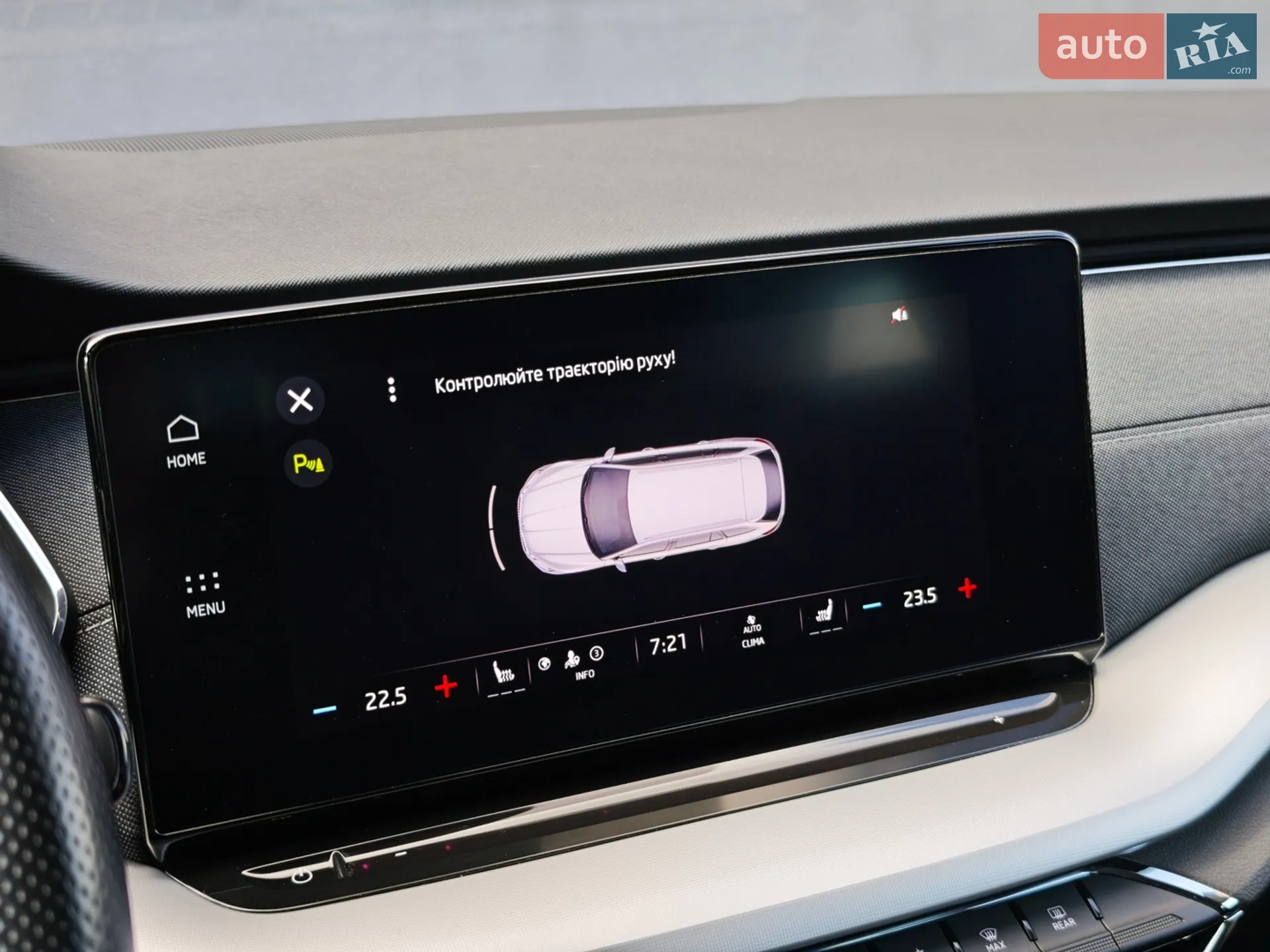 2022 Skoda Octavia - мініатюра 31