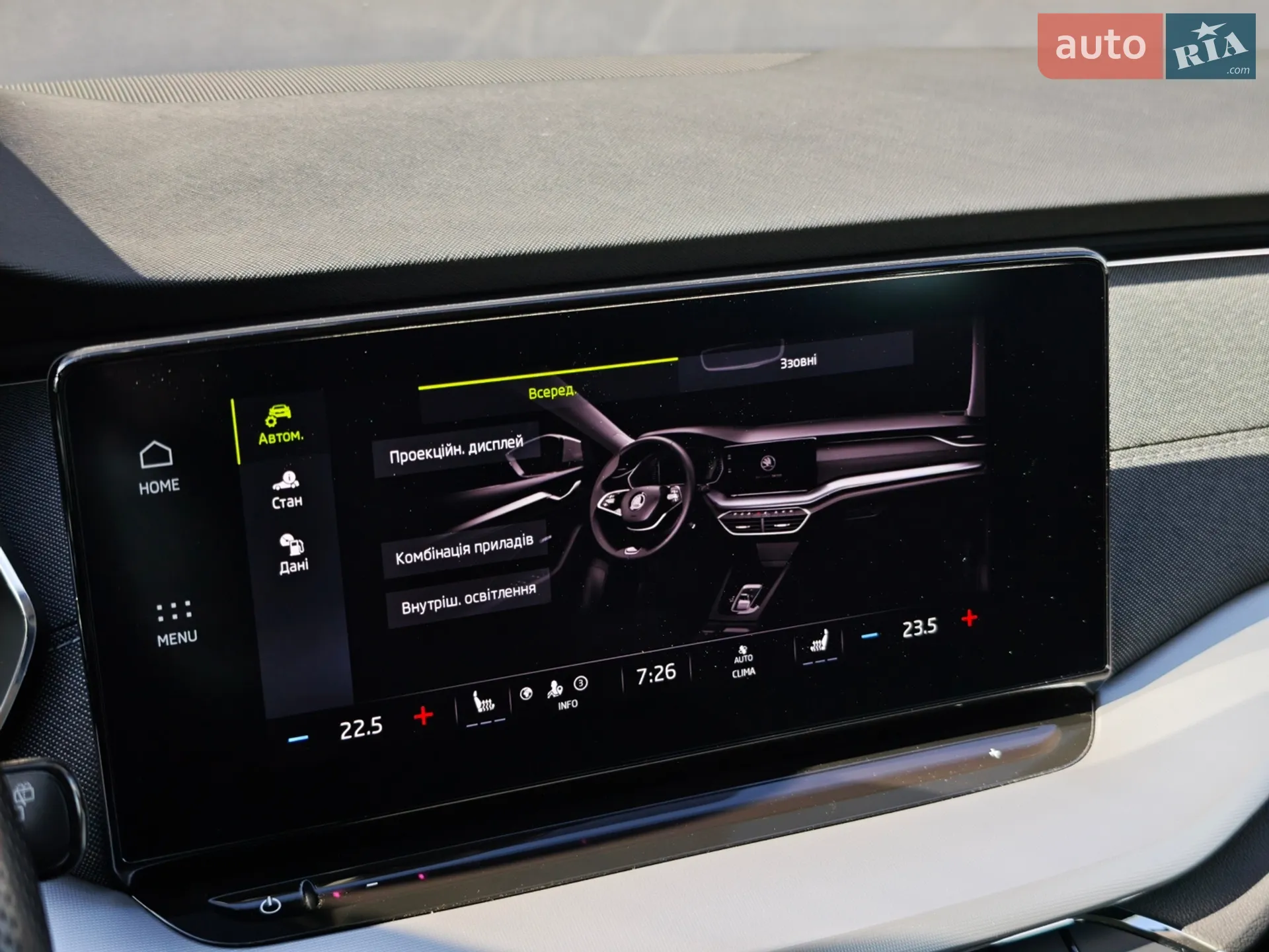 2022 Skoda Octavia - мініатюра 40