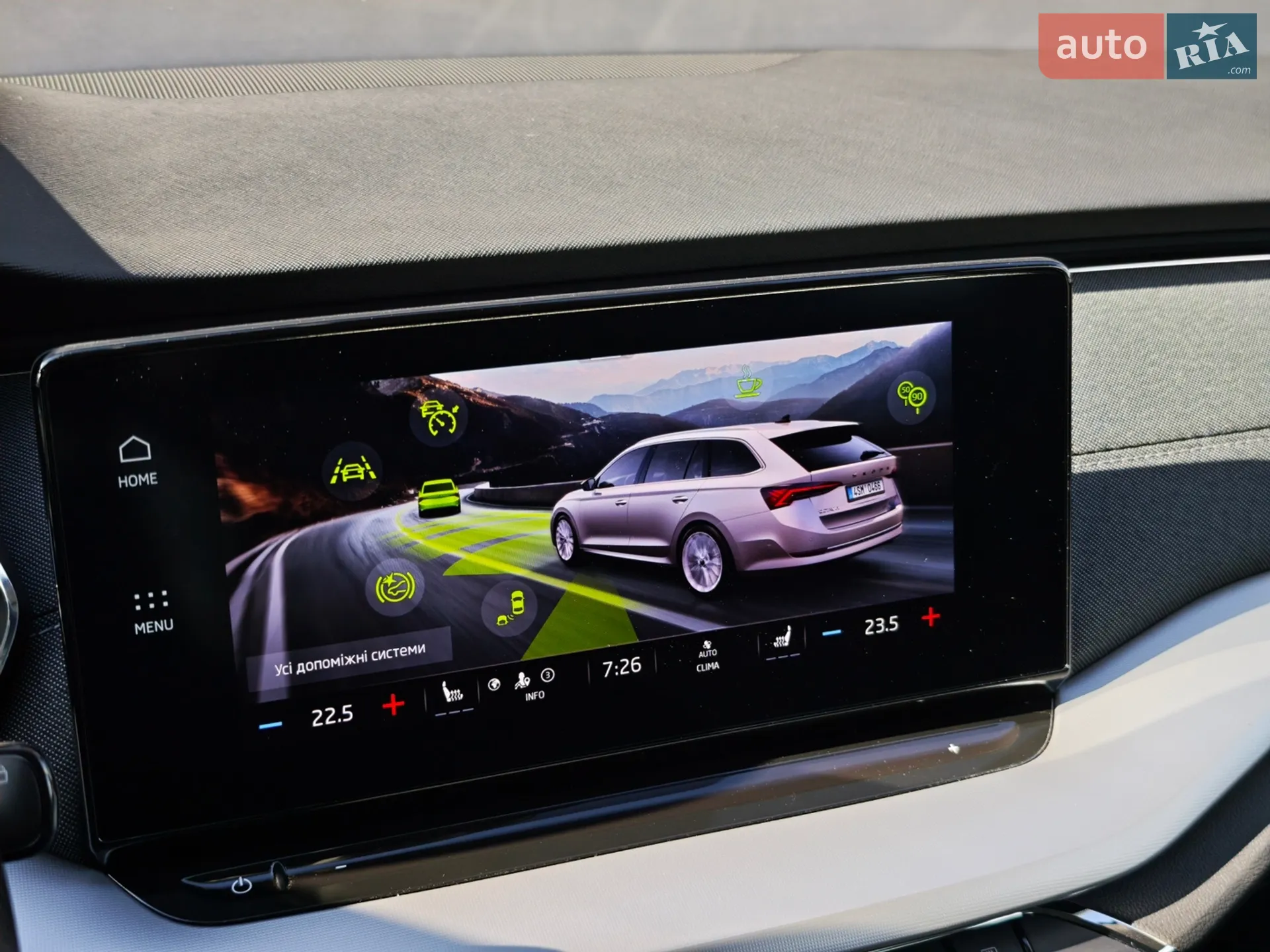 2022 Skoda Octavia - мініатюра 39