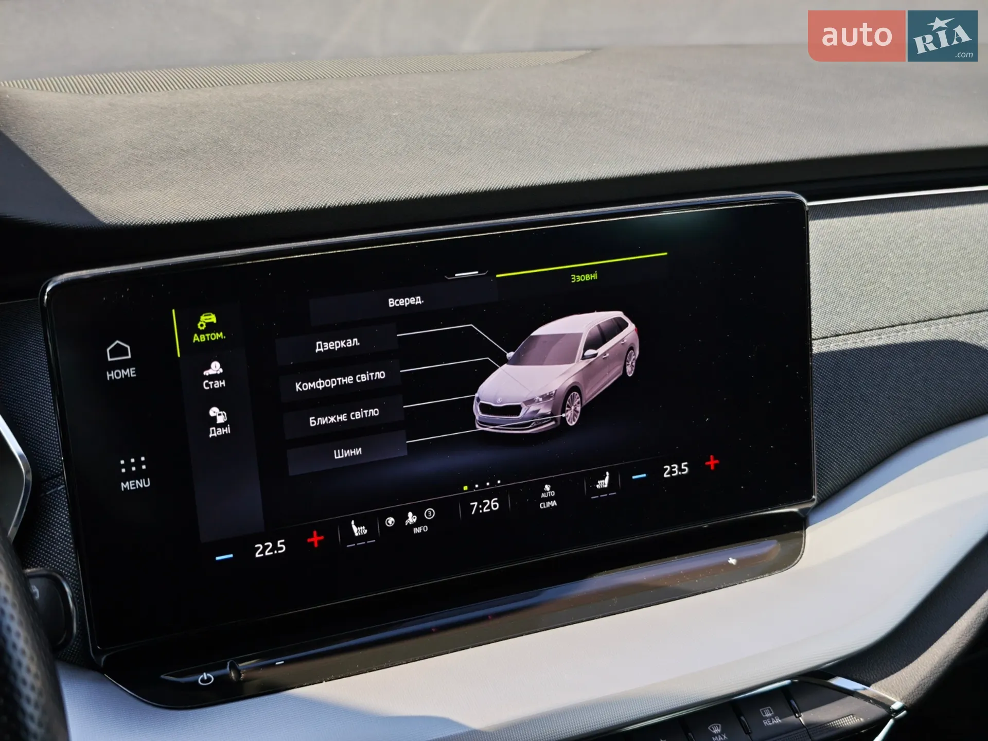 2022 Skoda Octavia - мініатюра 41