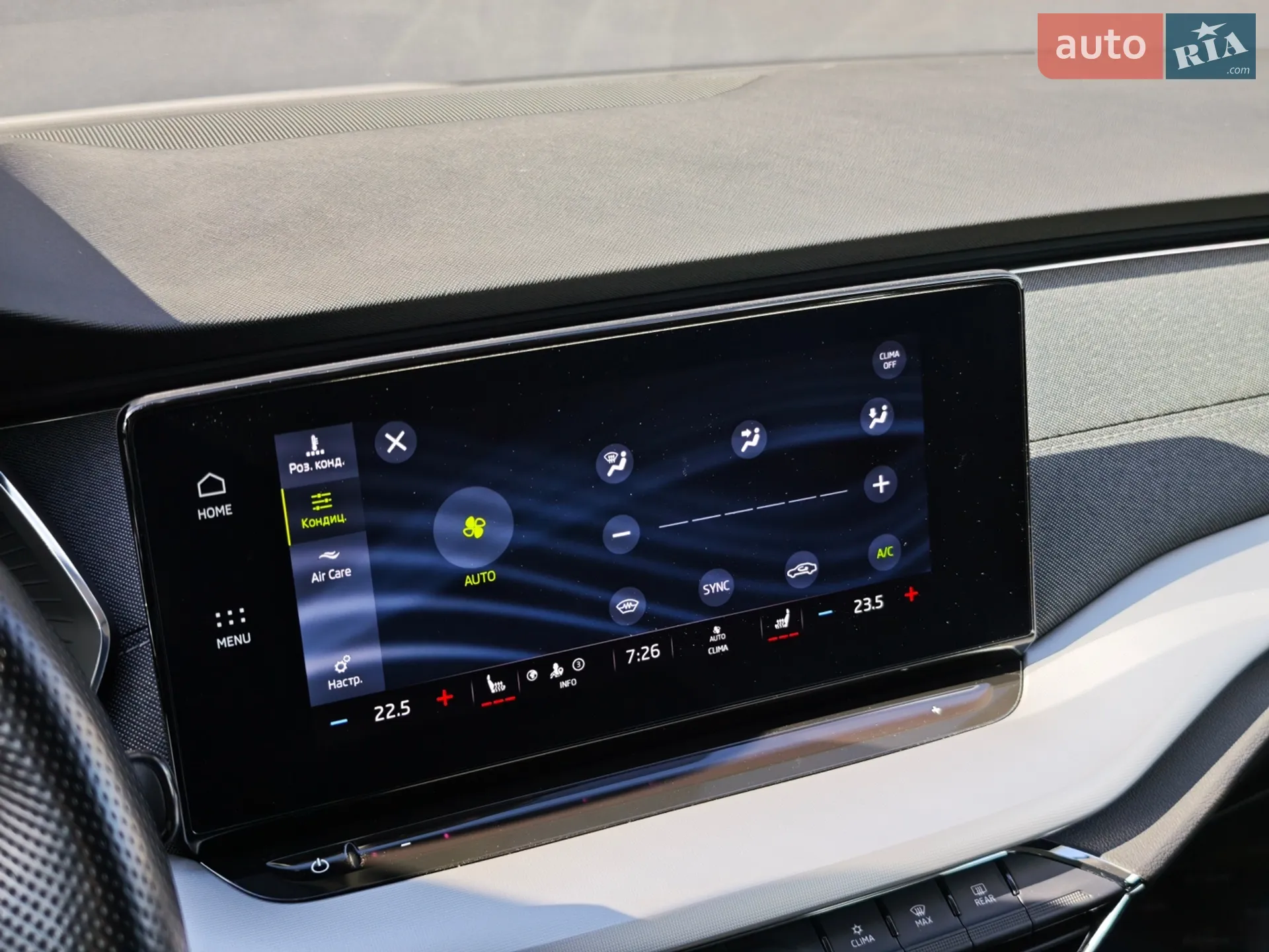 2022 Skoda Octavia - мініатюра 42