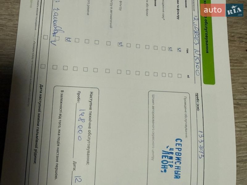 Лифтбек Skoda Octavia 2019 в Горишних Плавнях фото 37 Лифтбек Skoda Octavia 2019 в Горишних Плавнях