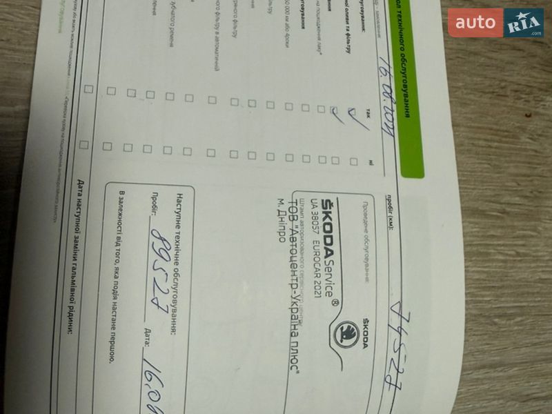 Лифтбек Skoda Octavia 2019 в Горишних Плавнях фото 33 Лифтбек Skoda Octavia 2019 в Горишних Плавнях