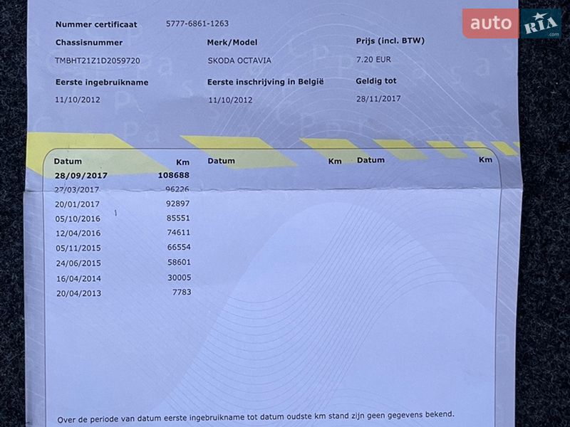 Універсал Skoda Octavia 2013 в Рівному фото 99 Універсал Skoda Octavia 2013 в Рівному