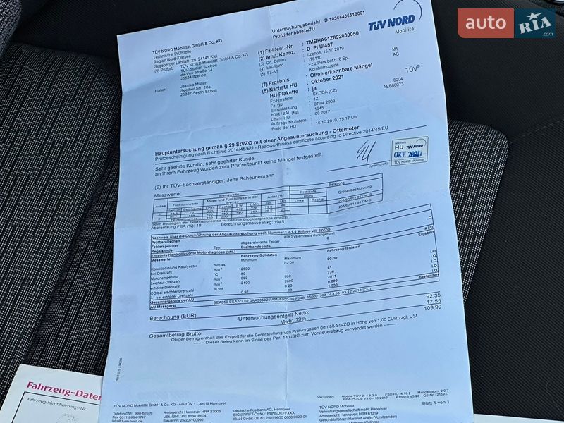 Универсал Skoda Octavia 2009 в Самборе фото 104 Универсал Skoda Octavia 2009 в Самборе