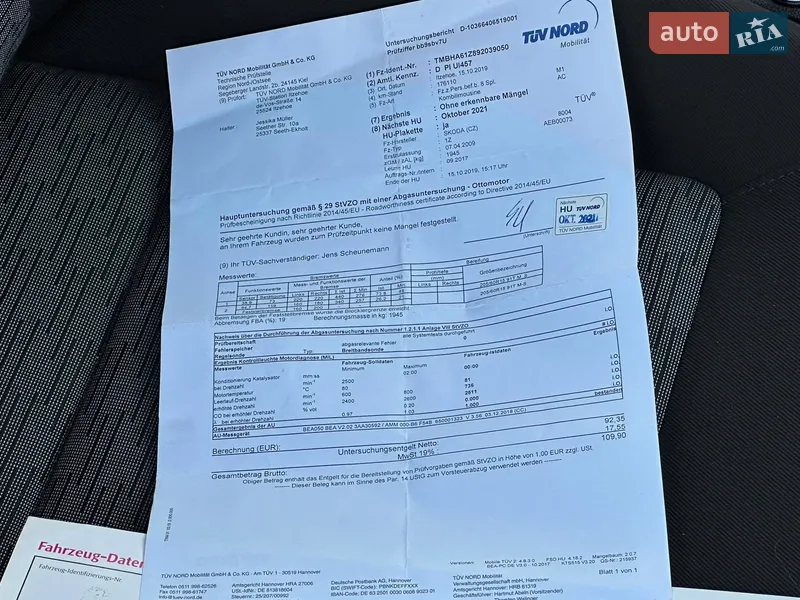 Универсал Skoda Octavia 2009 в Самборе документ 3 фото Универсал Skoda Octavia 2009 в Самборе документ