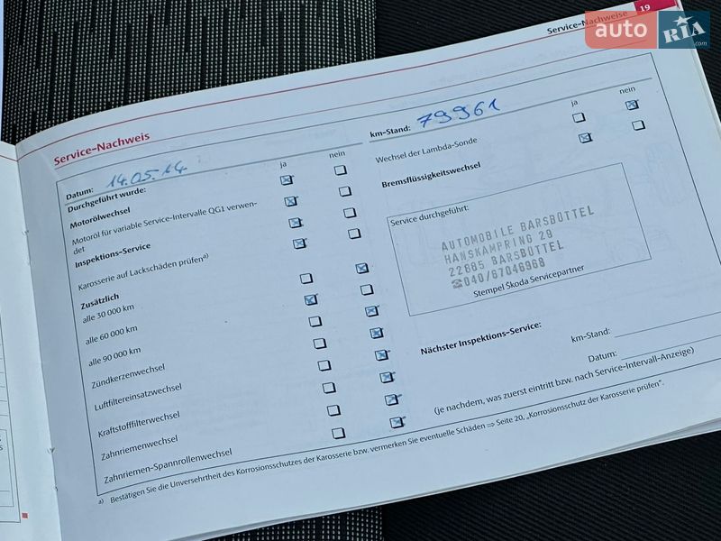 Универсал Skoda Octavia 2009 в Самборе фото 97 Универсал Skoda Octavia 2009 в Самборе