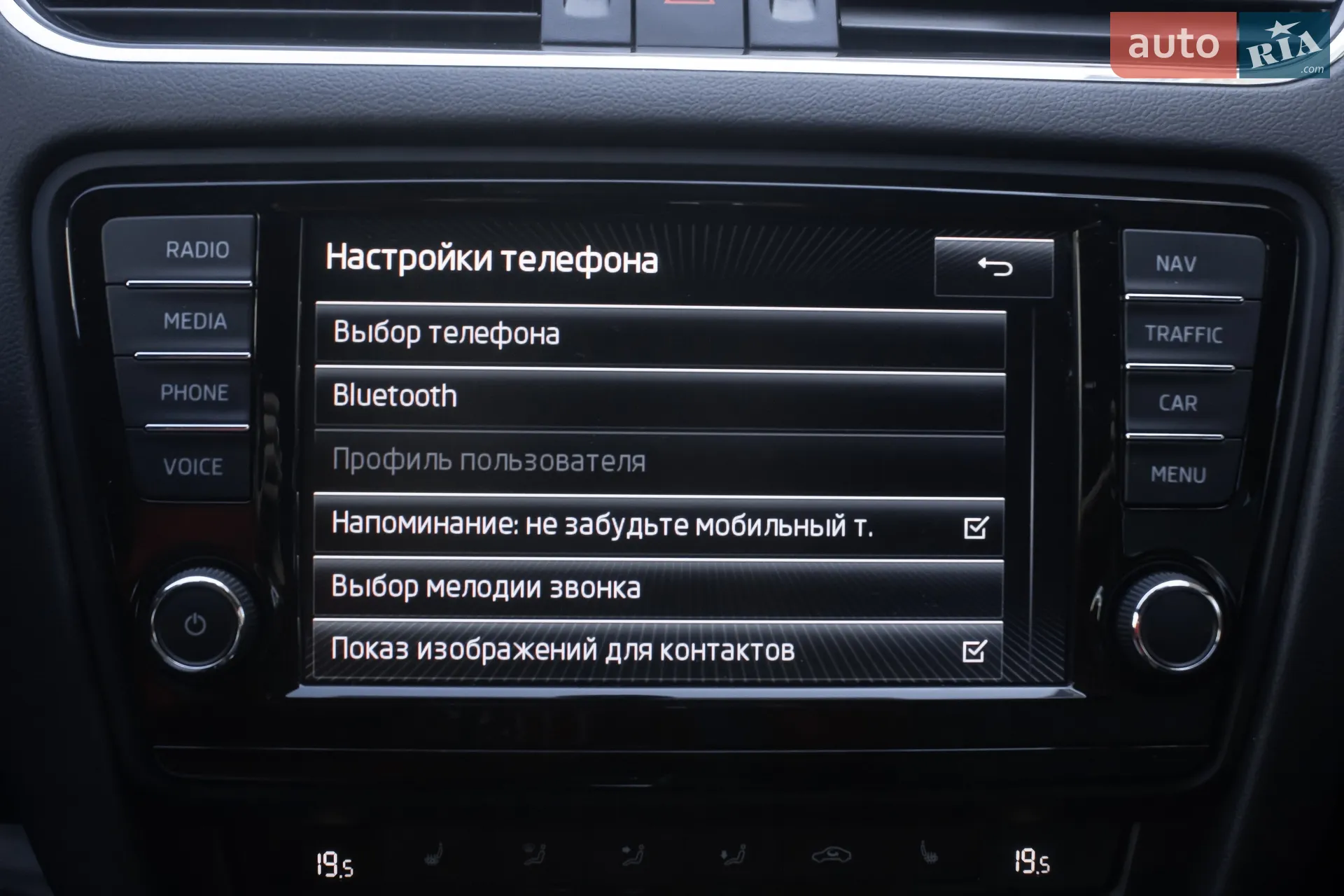 2013 Skoda Octavia - мініатюра 17