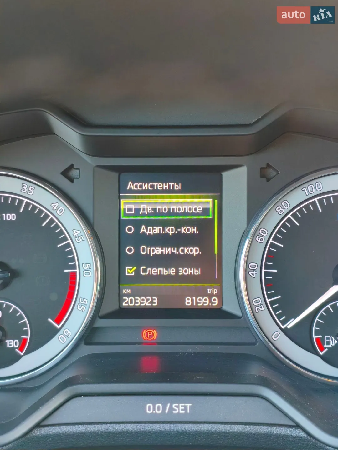 2020 Skoda Octavia - мініатюра 38