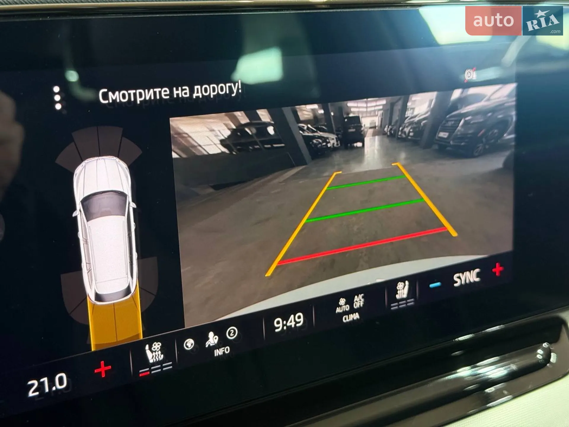 2020 Skoda Octavia - мініатюра 51