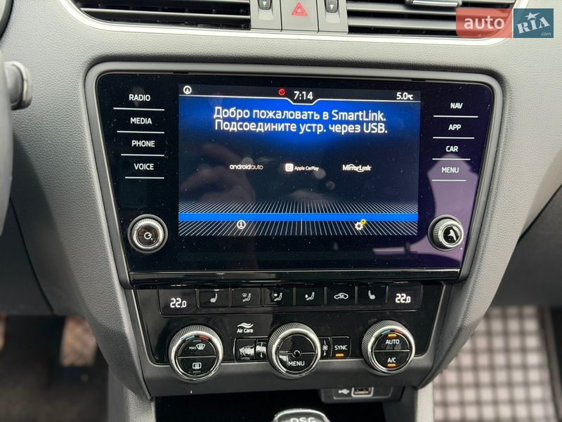 Универсал Skoda Octavia 2020 в Броварах