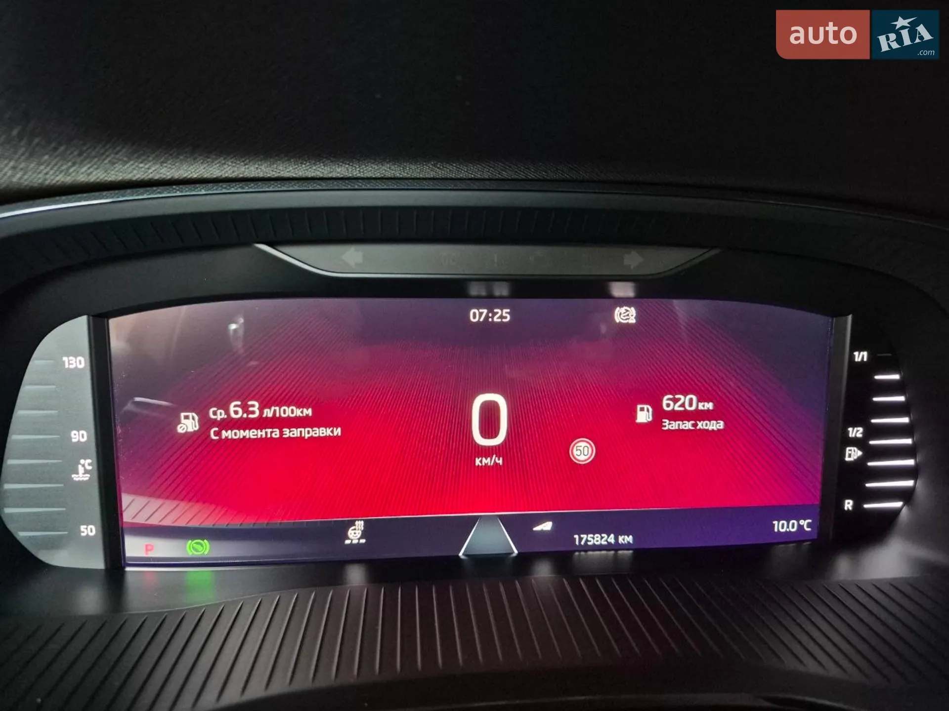 2020 Skoda Octavia - мініатюра 56