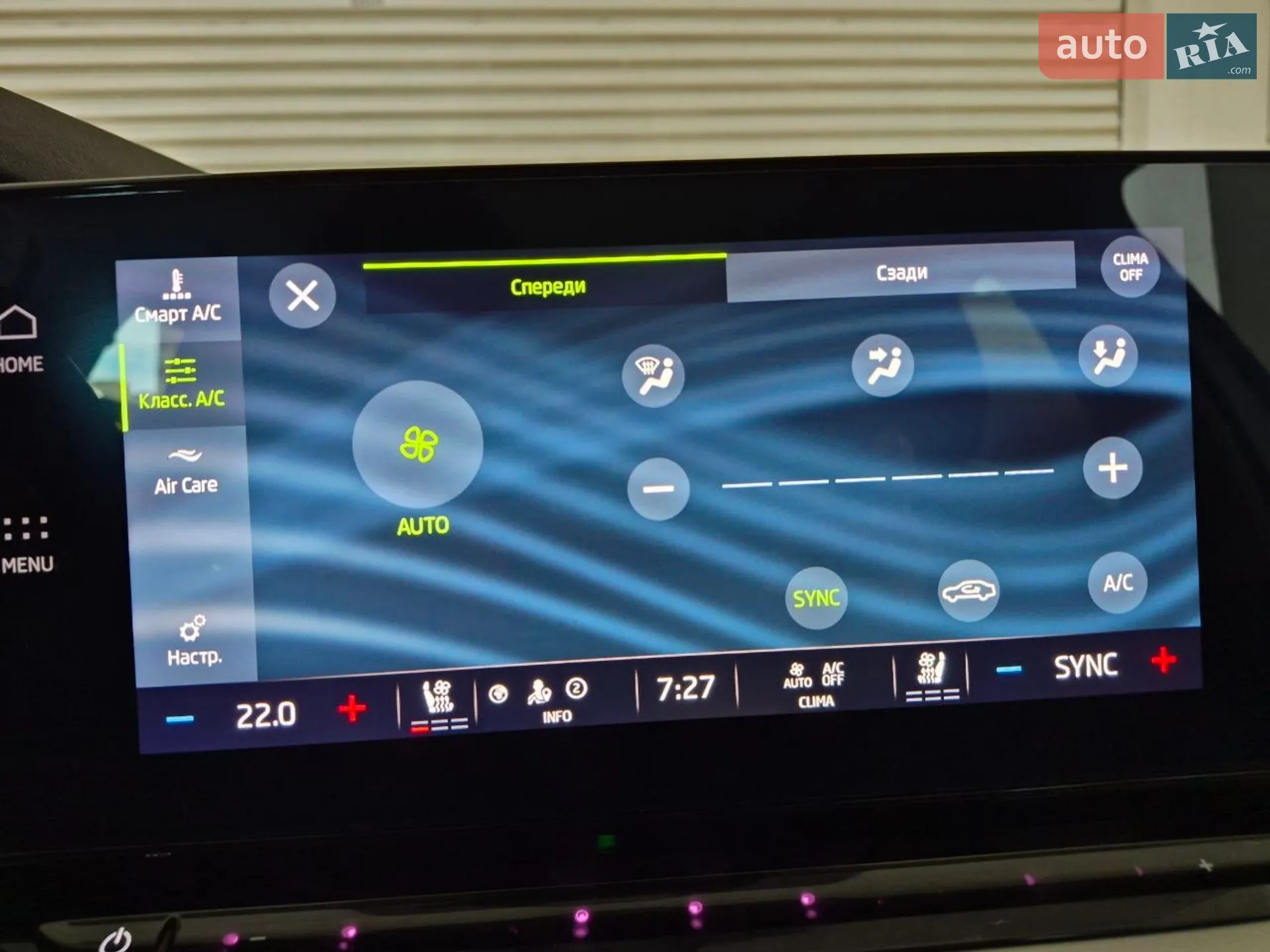 2020 Skoda Octavia - мініатюра 61