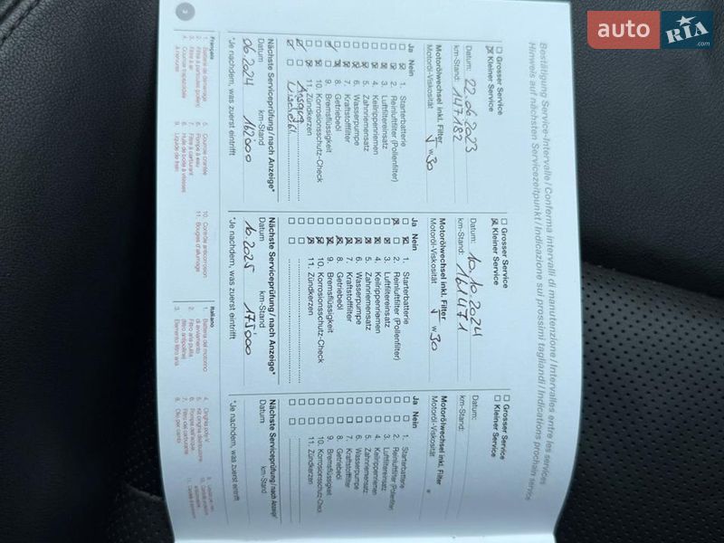 Универсал Skoda Octavia 2011 в Луцке фото 45 Универсал Skoda Octavia 2011 в Луцке