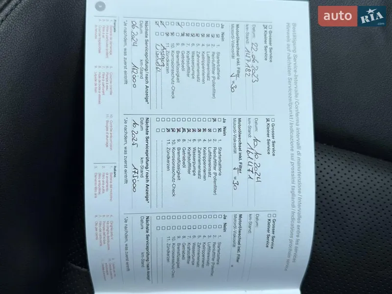 Универсал Skoda Octavia 2011 в Луцке документ 2 фото Универсал Skoda Octavia 2011 в Луцке документ