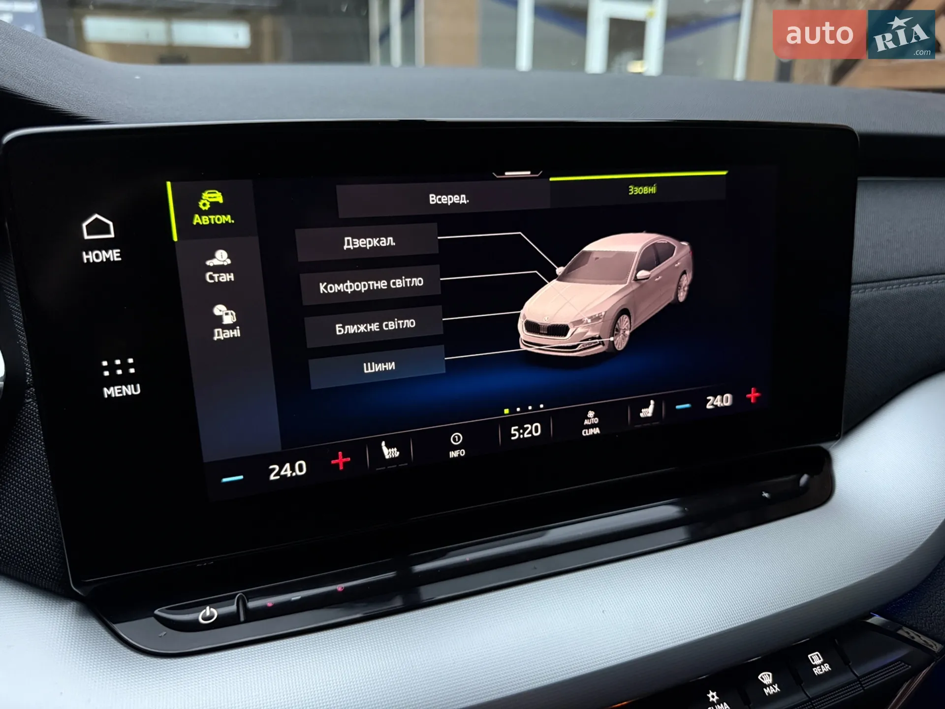2020 Skoda Octavia - мініатюра 17