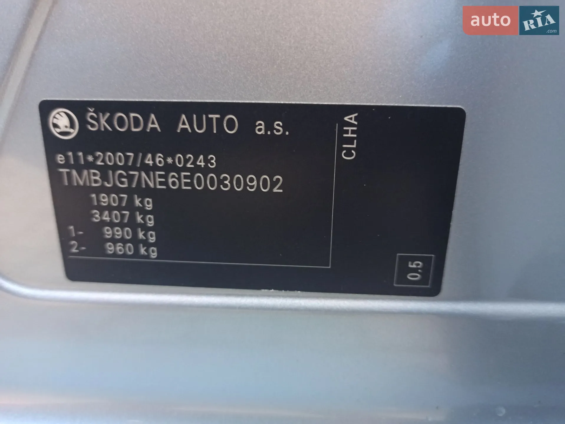 2013 Skoda Octavia - мініатюра 35