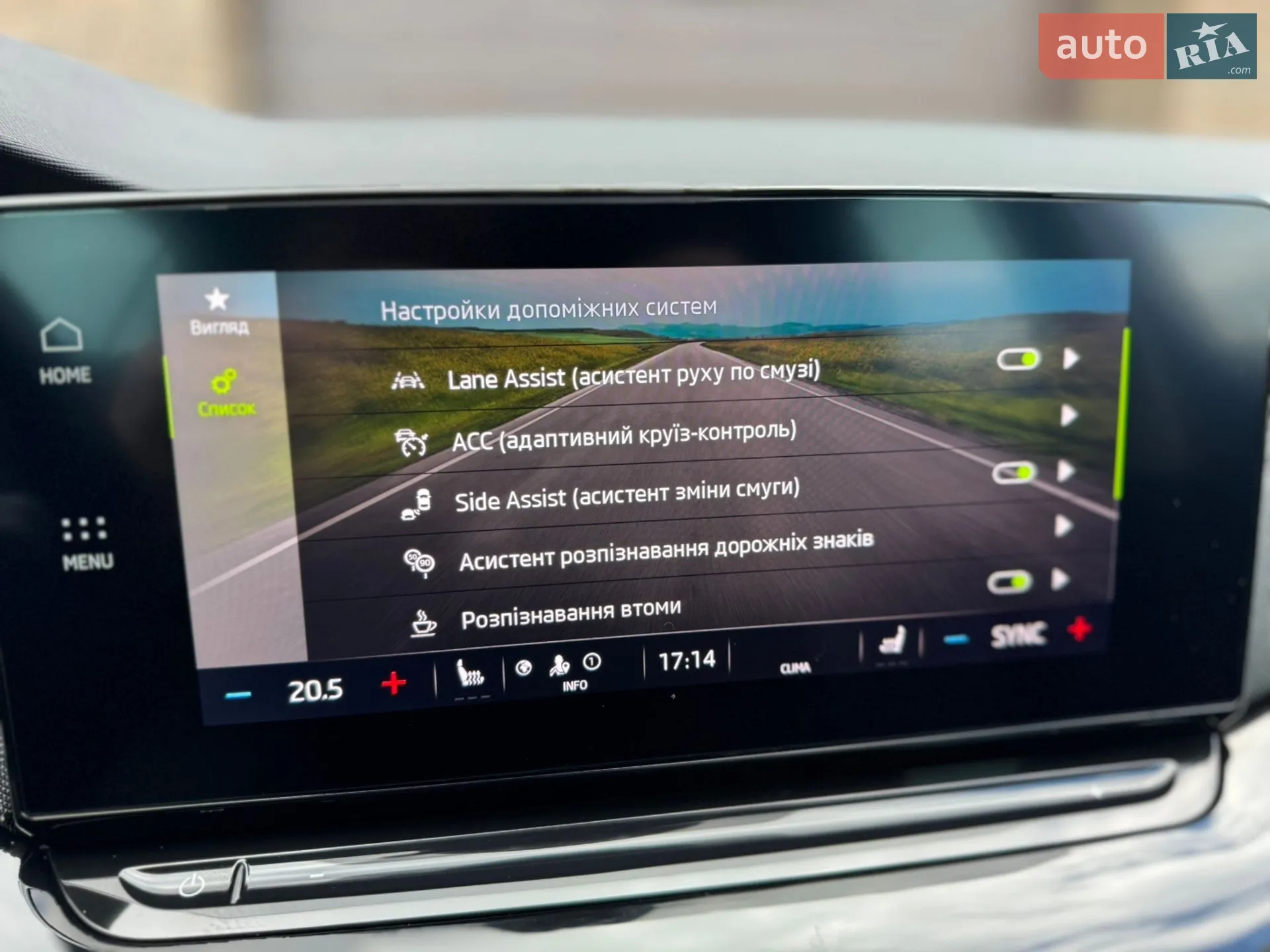 2020 Skoda Octavia - мініатюра 34