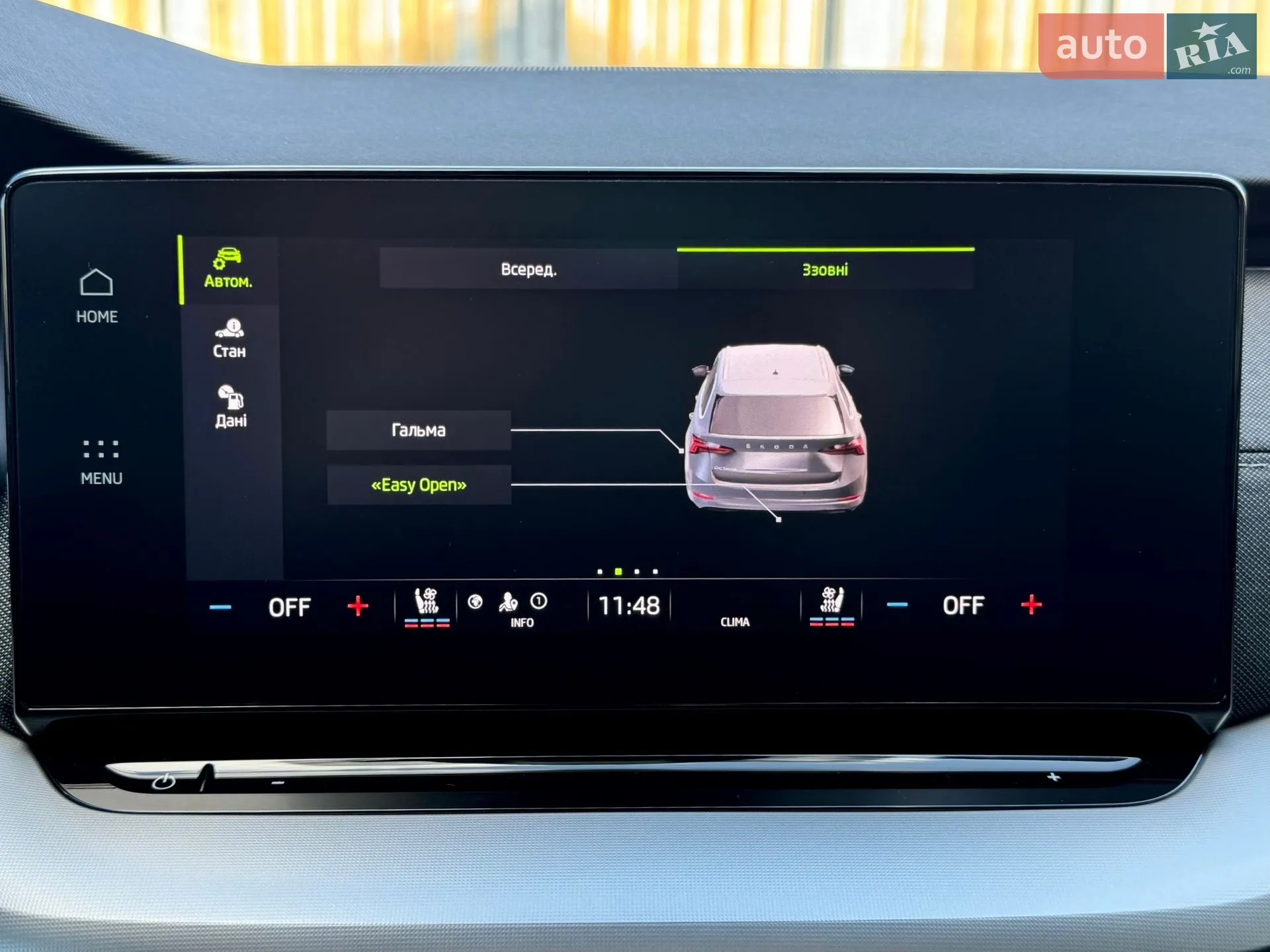 2020 Skoda Octavia - мініатюра 102