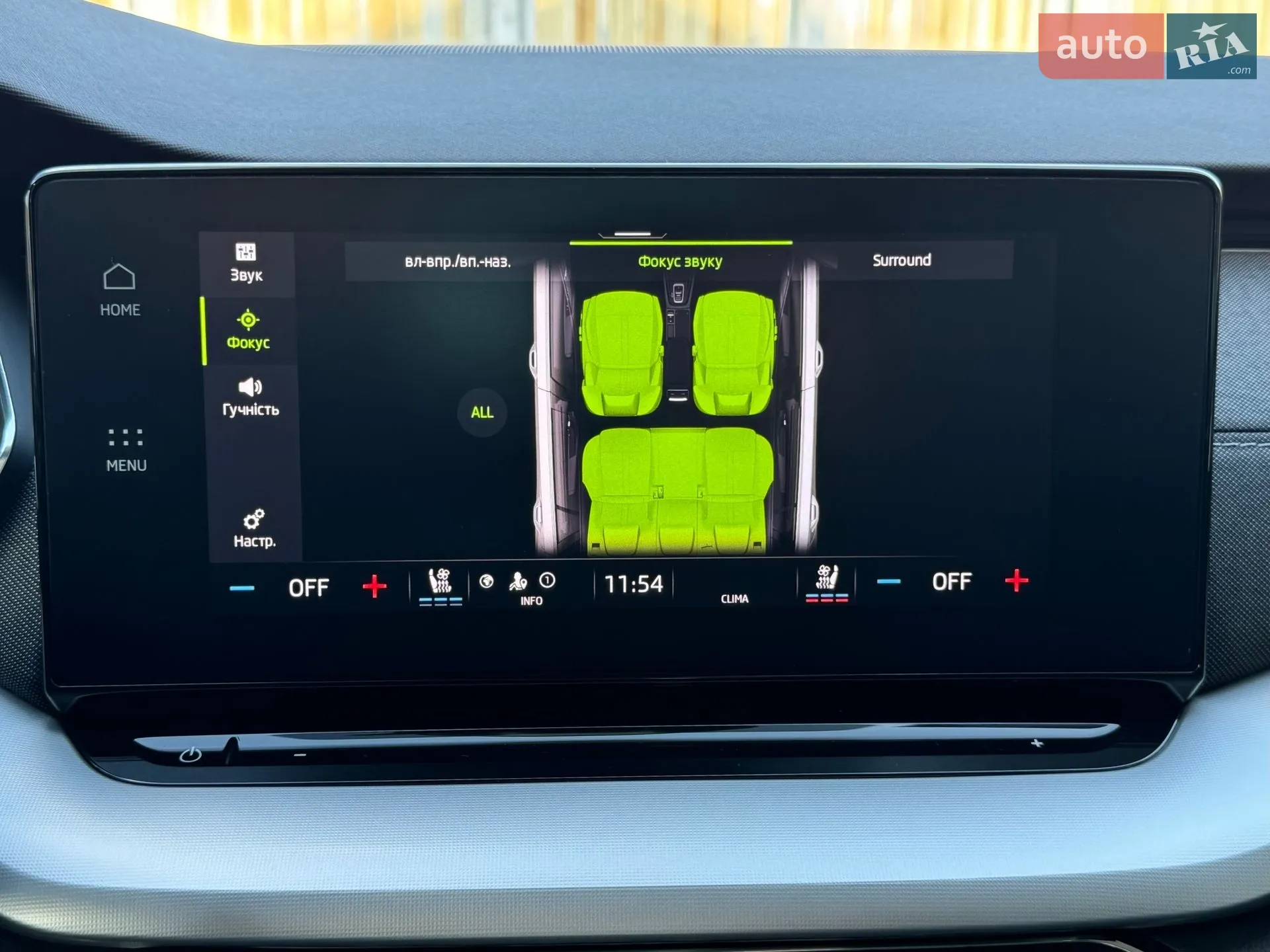 2020 Skoda Octavia - мініатюра 113