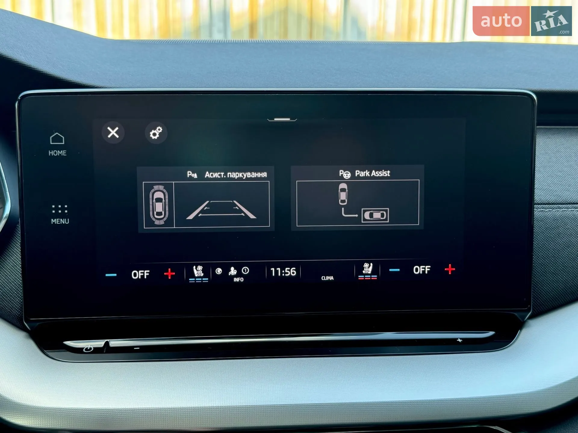 2020 Skoda Octavia - мініатюра 118