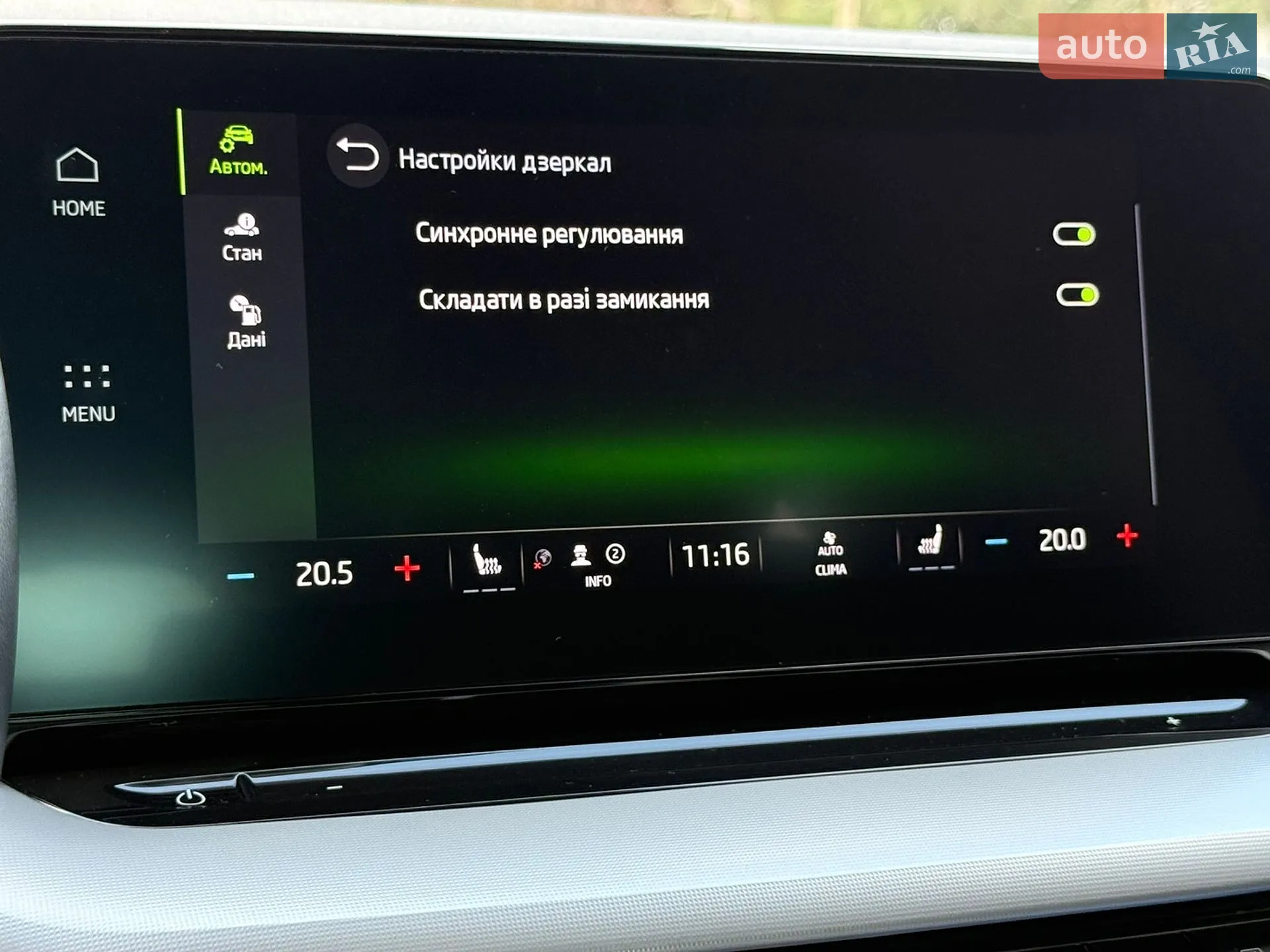 2023 Skoda Octavia - мініатюра 71