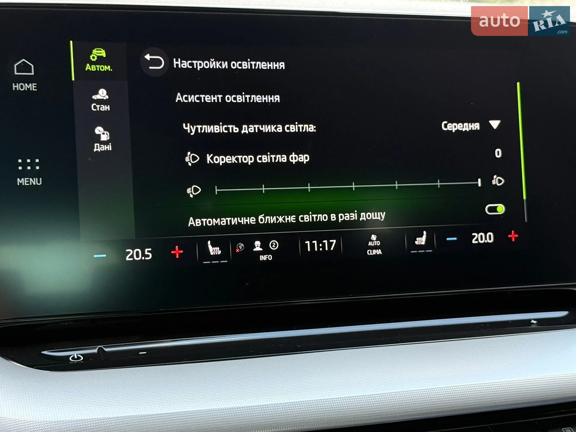 2023 Skoda Octavia - мініатюра 73