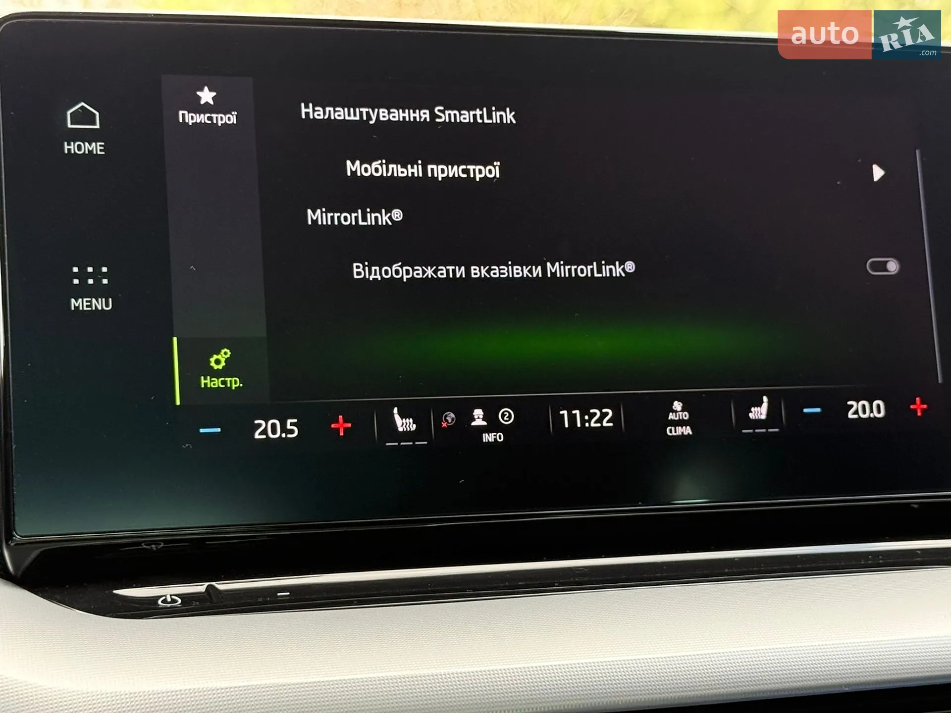 2023 Skoda Octavia - мініатюра 86