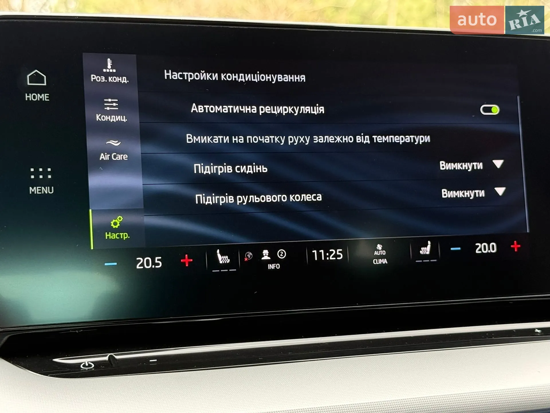 2023 Skoda Octavia - мініатюра 90