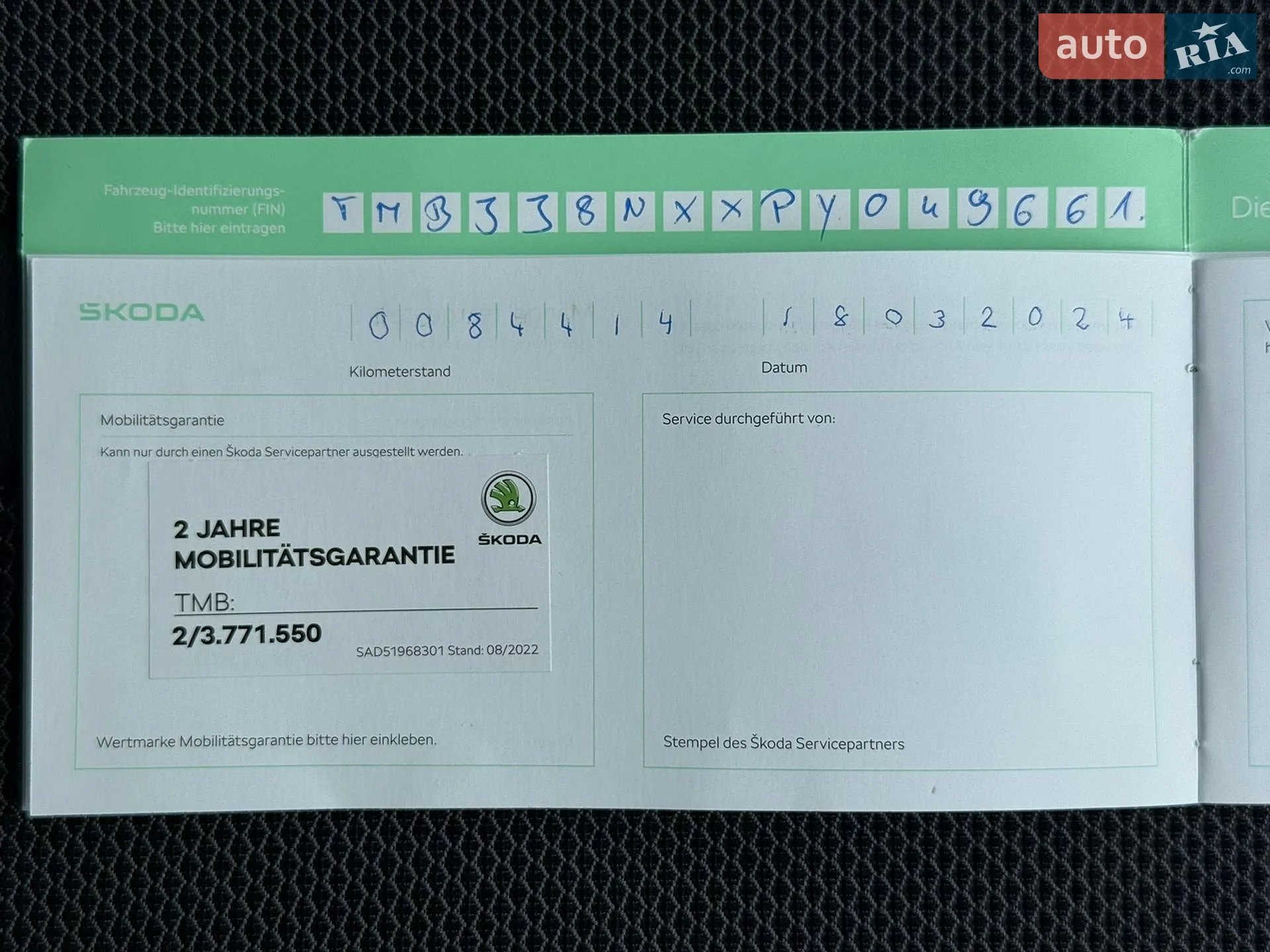 2023 Skoda Octavia - мініатюра 95