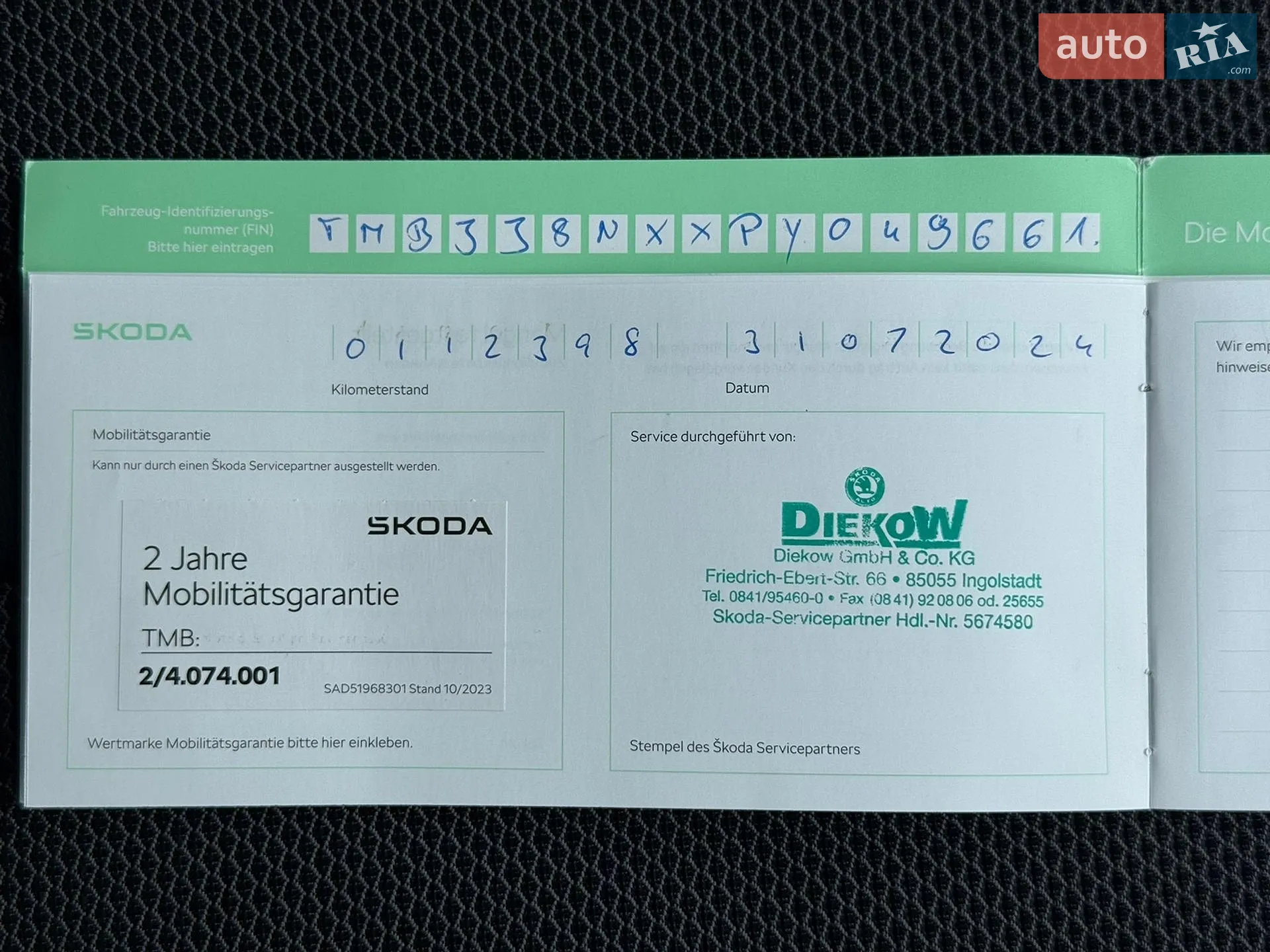 2023 Skoda Octavia - мініатюра 96