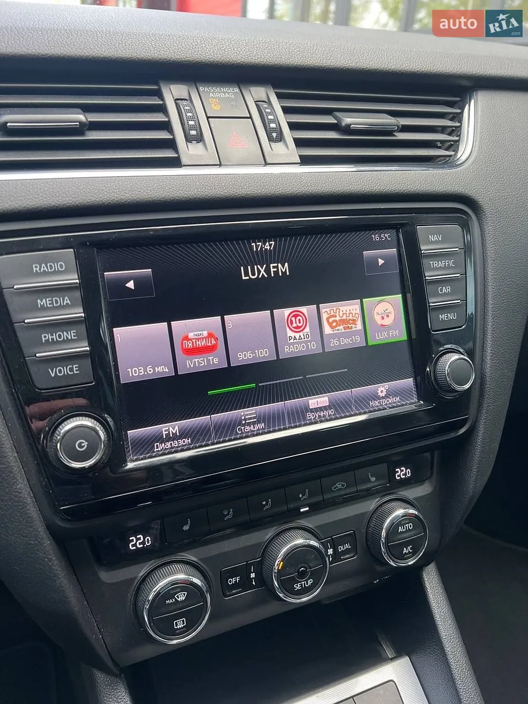 2014 Skoda Octavia - мініатюра 23
