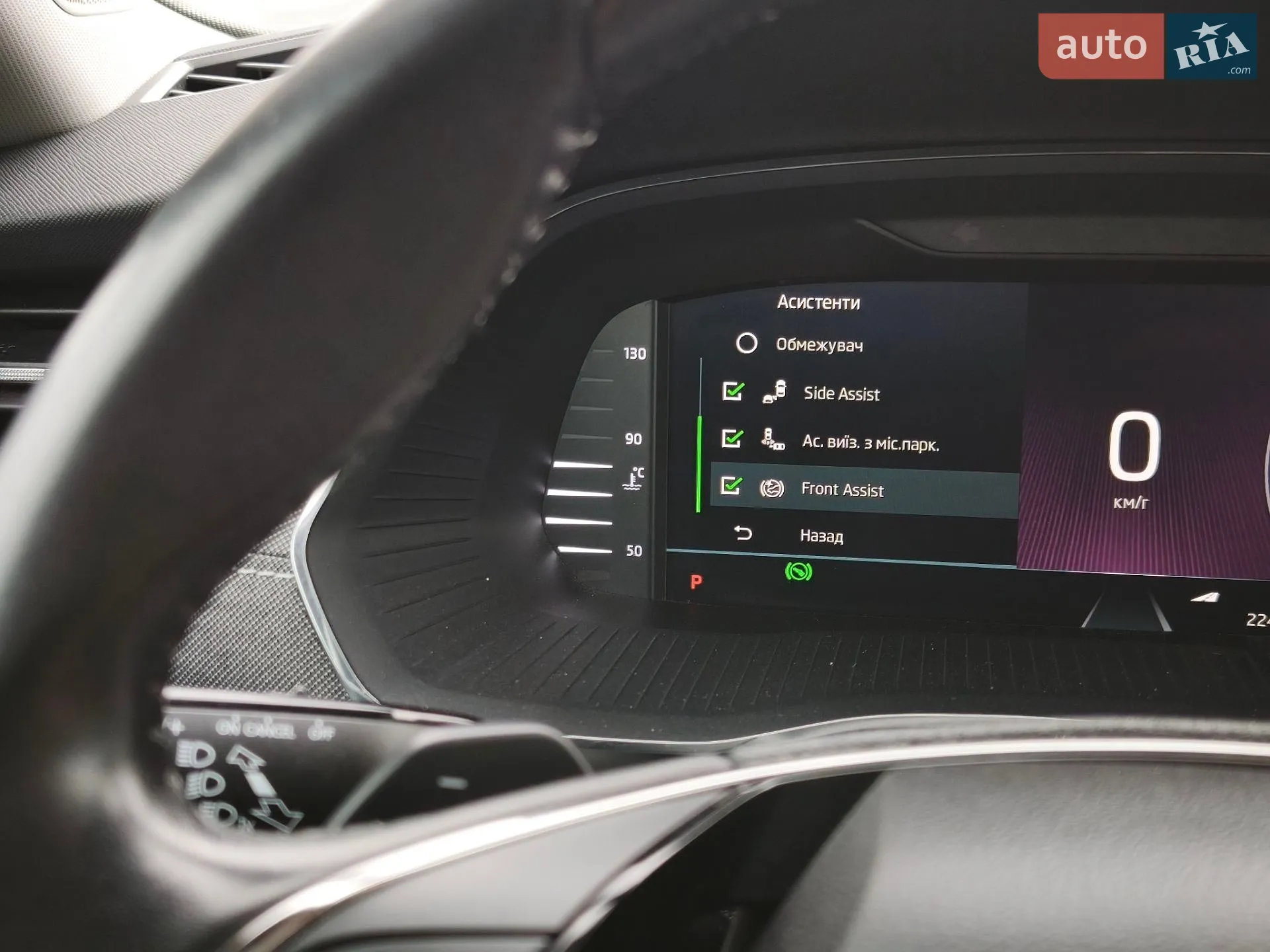 2020 Skoda Octavia - мініатюра 29