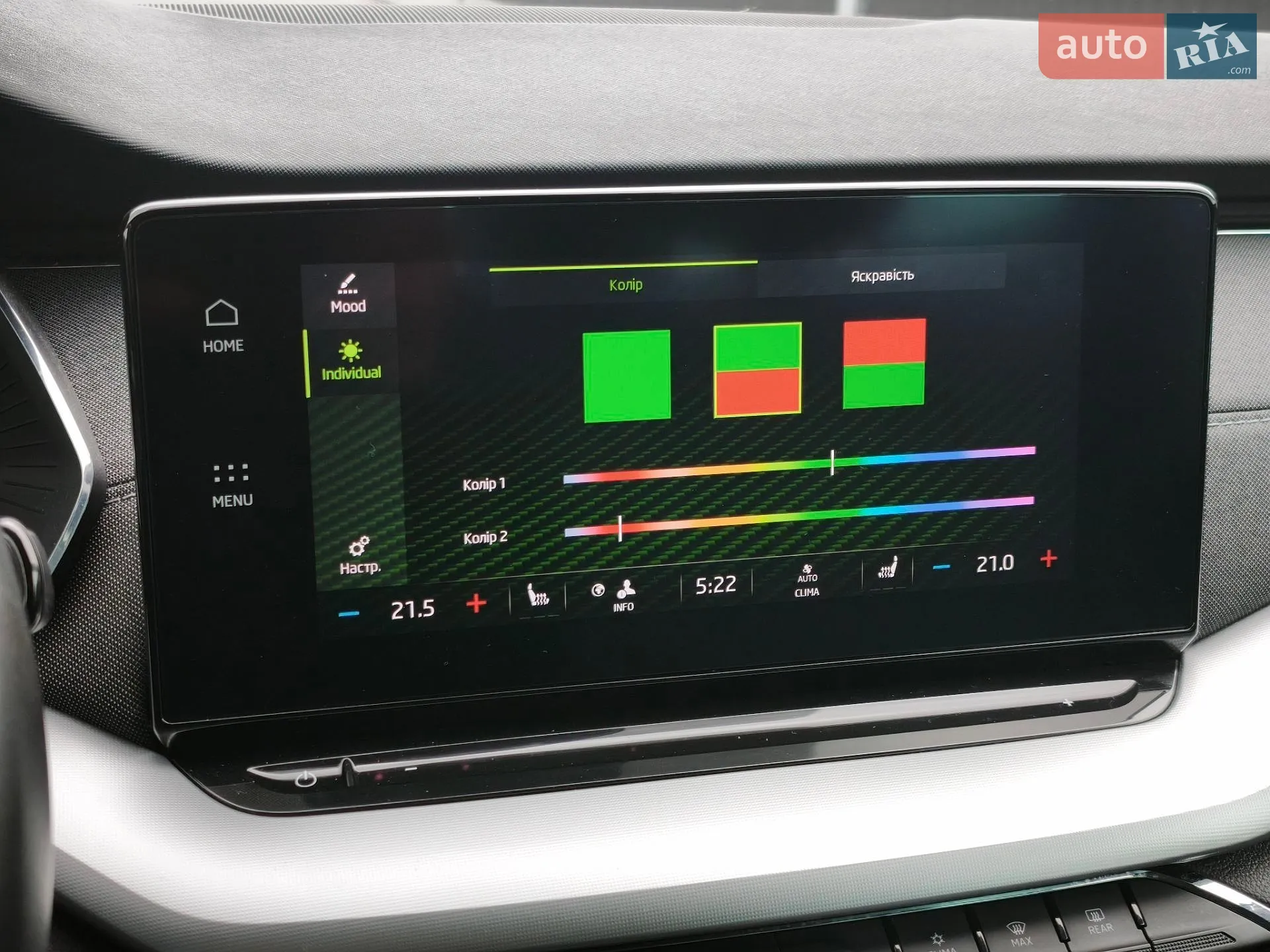 2020 Skoda Octavia - мініатюра 32