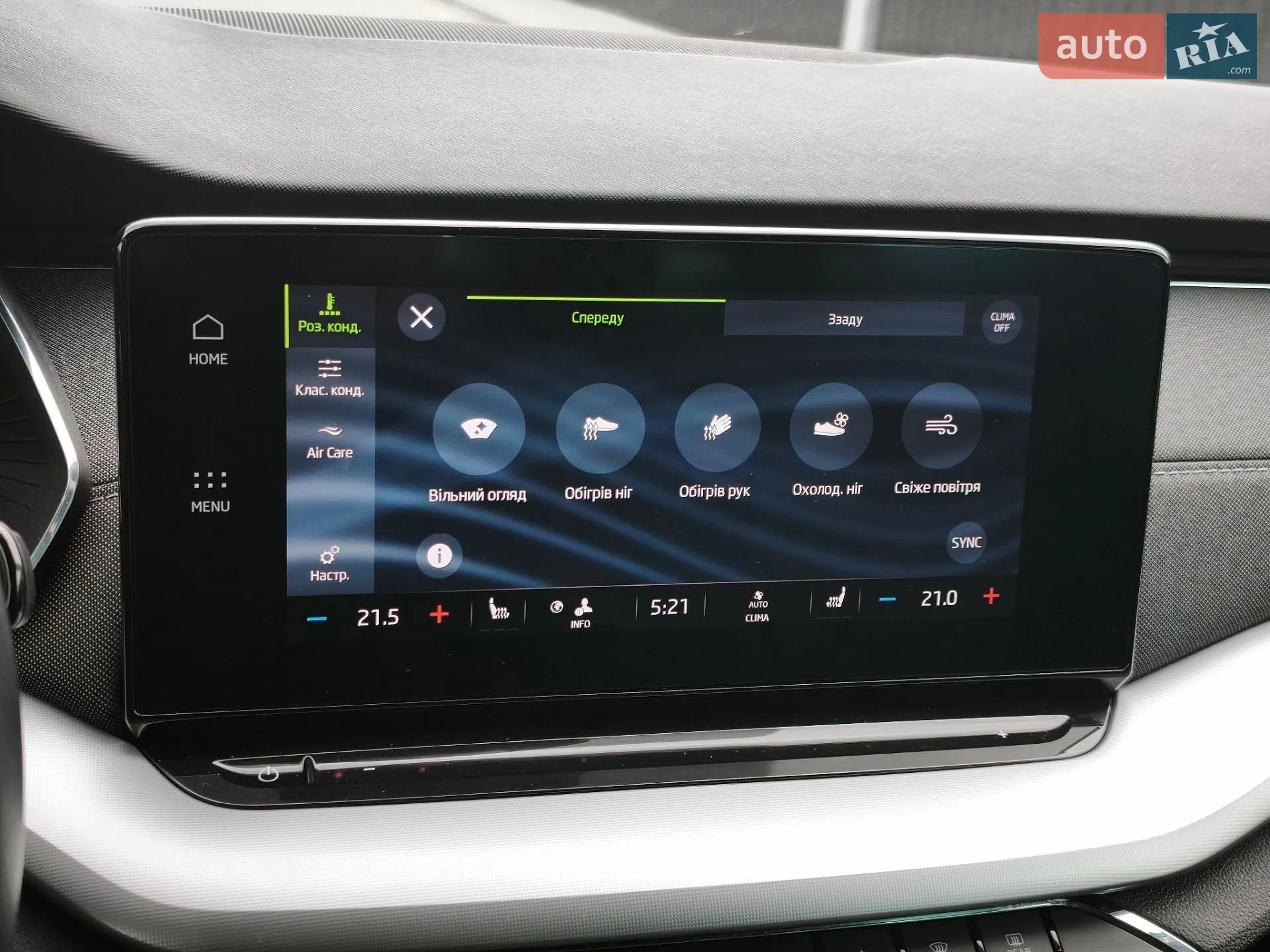 2020 Skoda Octavia - мініатюра 30