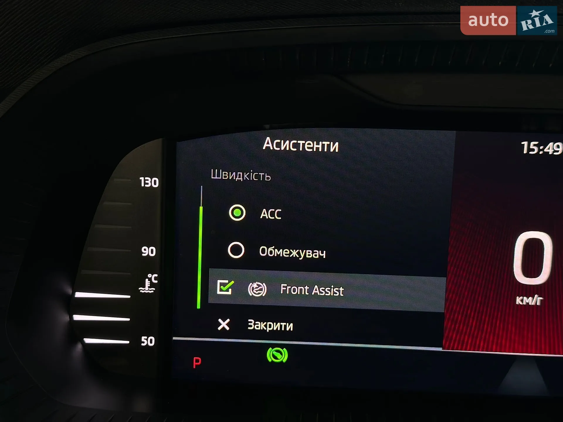 2022 Skoda Octavia - мініатюра 65